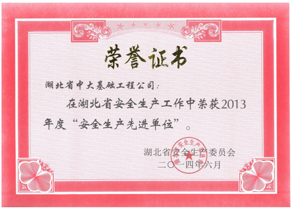 2014갲ȫa(chn)Mλ