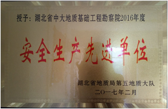 2016갲ȫa(chn)Mλ