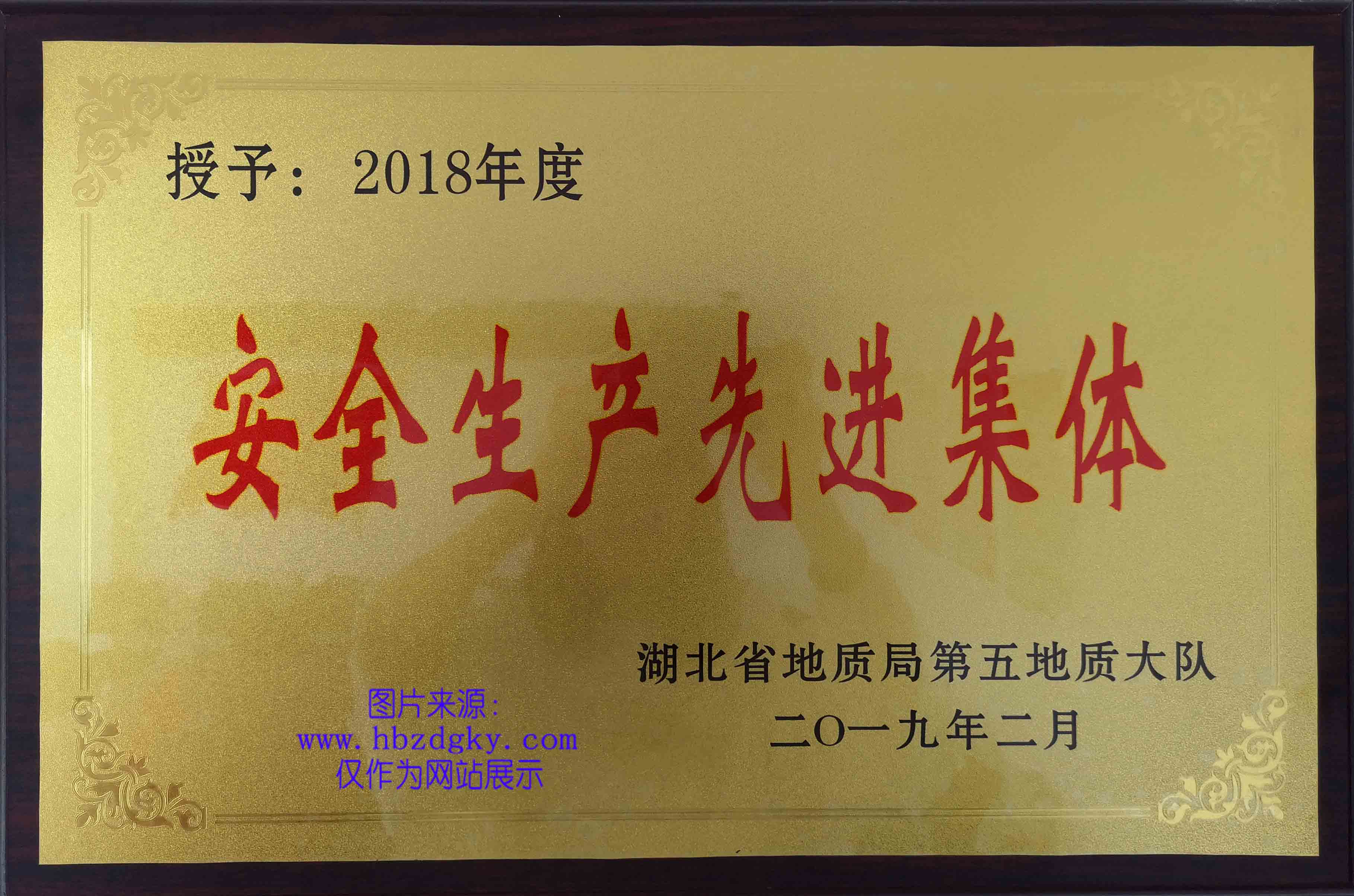 2018Ȱȫa(chn)Mw