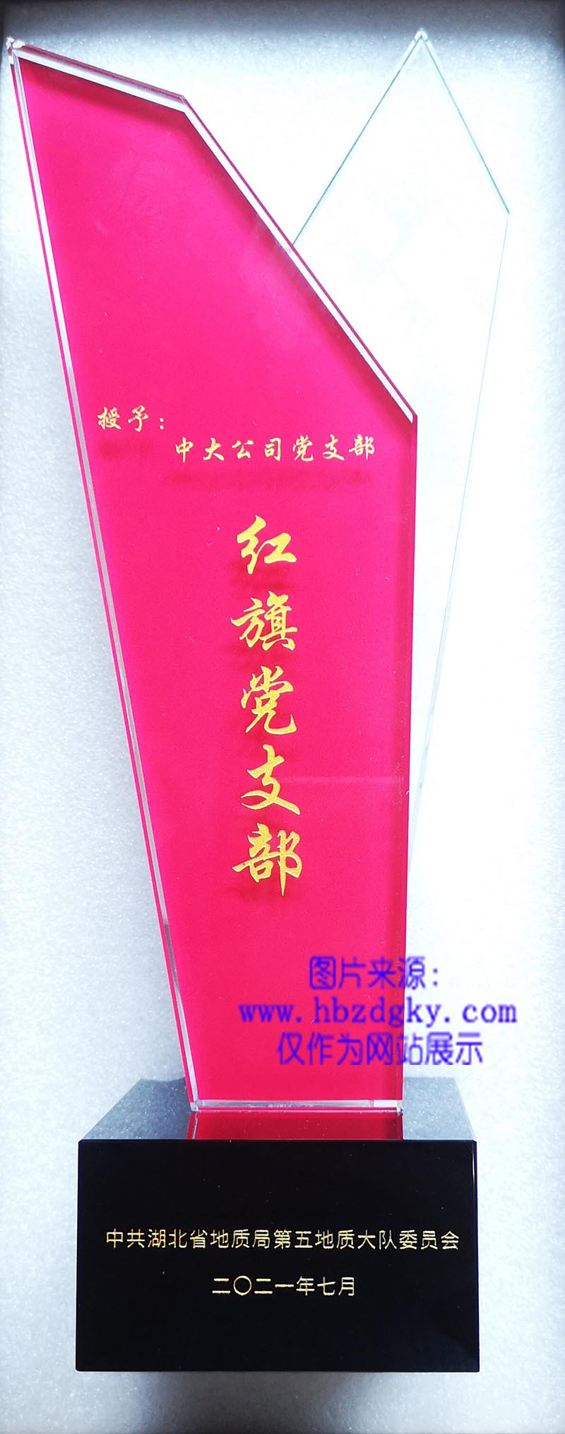 2021꠼th֧