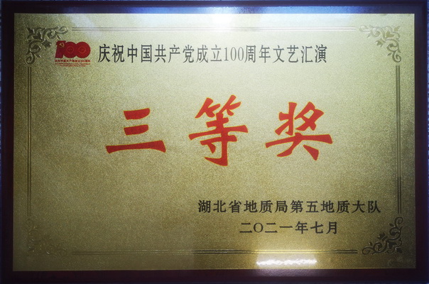 2021һˇRд赸@Ȫ