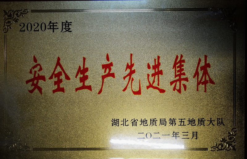 2020Ȱȫa(chn)Mw
